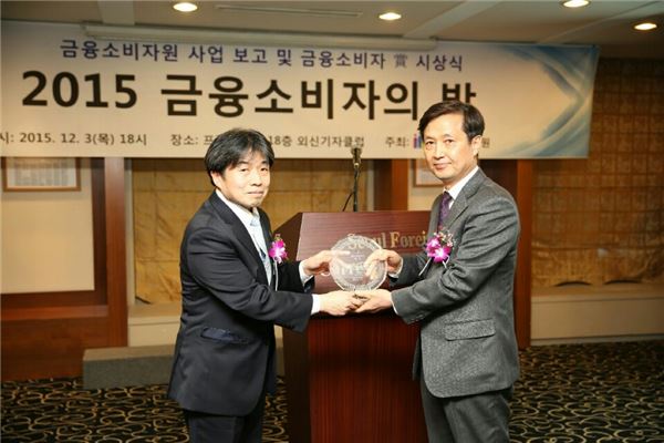 김성수 주택금융공사 기금사업본부장(오른쪽)이 3일 서울시 세종대로에 있는 한국프레스센터에서 금융소비자보호 대상을 받고 있다 사진=주택금융공사