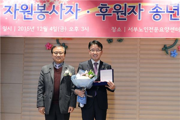 유진투자증권, 우수봉사단체 감사패 수상 기사의 사진