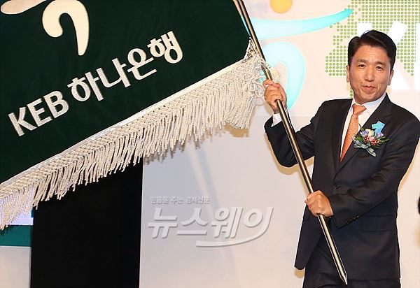 함영주 KEB하나은행장. 사진=이수길 기자