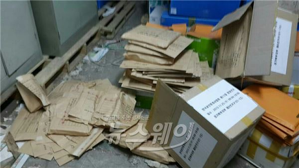 회원들 간의 물리적인 마찰로 훼손된 한국공인중개사협회 제 11대 회장 선거투표함.