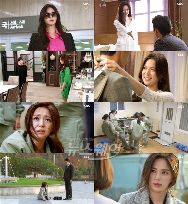 사진 = SBS ‘돌아온 황금복’ 영상캡쳐