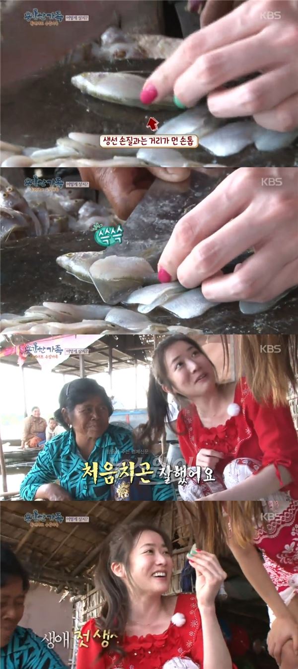 사진 = KBS2 ‘용감한 가족’