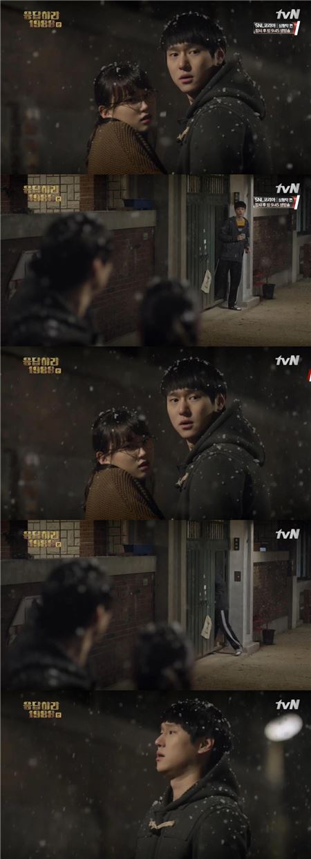 '응답하라1988'./사진=tvN 화면 캡쳐