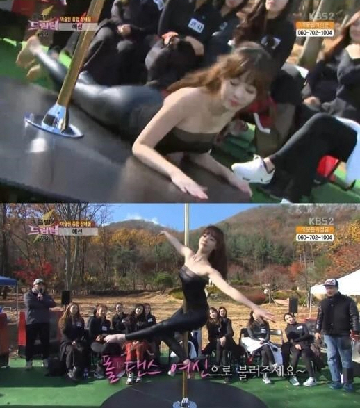 ‘출발드림팀’ 양정원, 어깨를 드러낸 의상에 매혹적인 폴댄스 기사의 사진