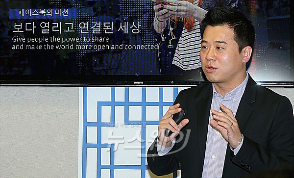 페이스북코리아 5주년 기자간담회. 사진=이수길 기자 leo2004@newsway.co.kr