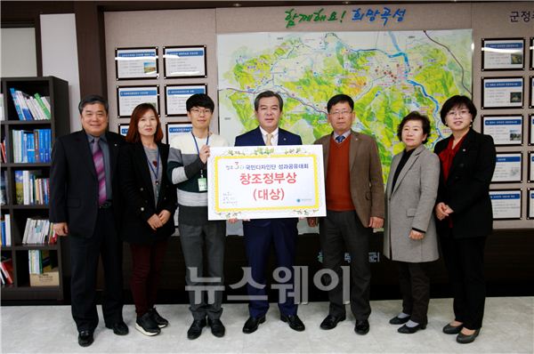 곡성군(군수 유근기)이 지난 11일 행정자치부에서 주관한 정부3.0 국민디자인단 성과공유대회에서 ‘창조정부상(대상)’을 수상했다고 밝혔다.