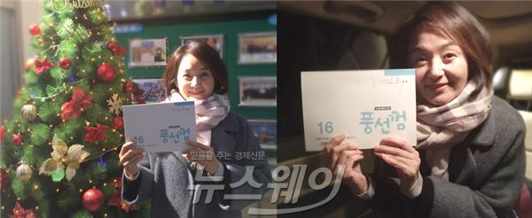 배종옥이 tvN '풍선껌' 스태프들과 시청자들에게 뜻 깊은 종영소감을 전했다 /사진제공= 제이와이드컴퍼니