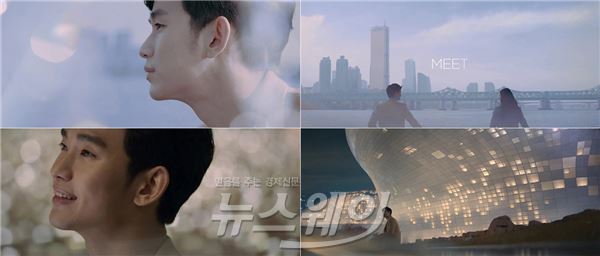 김수현이 서울시를 알리는 홍보 광고를 중국 및 아시아 전역에 공개해 관심을 집중시키고 있다 /사진제공= 키이스트