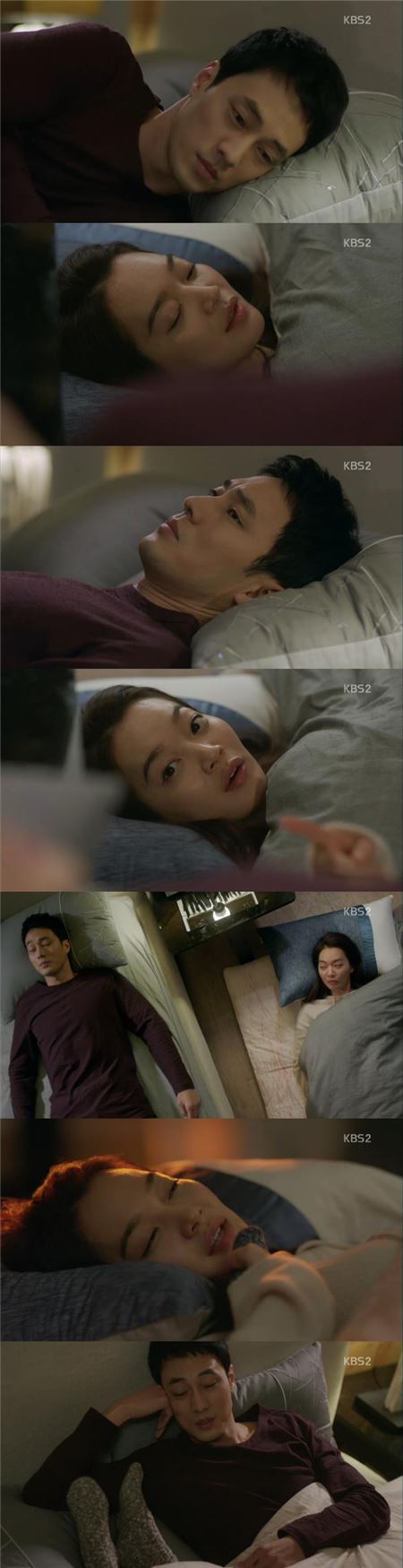 '오마이비너스'./사진=KBS2 화면 캡쳐