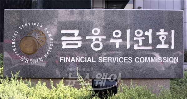 금융당국, 美 금리 인상 대비 최종 점검회의 개최 기사의 사진