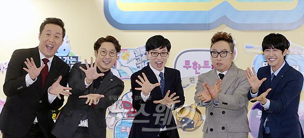 MBC 무한도전 엑스포 개막식 유재석 정준하 하하 박명수 광희. 사진=이수길 기자 leo2004@newsway.co.kr