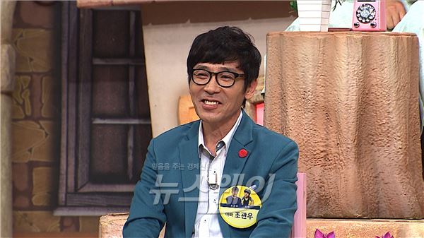 조관우/ 사진 = JTBC ‘유자식 상팔자’