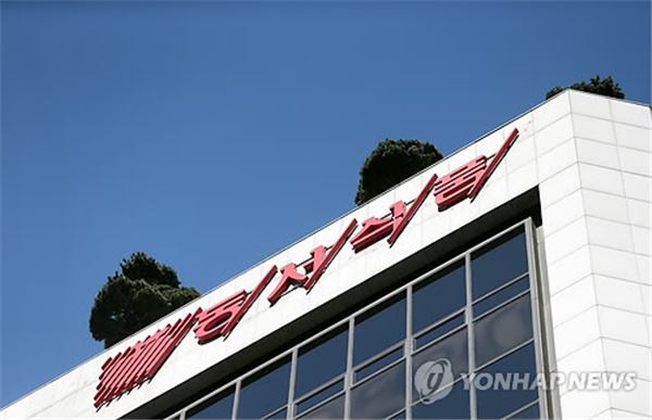 서울시 마포구 동서식품 본사. 사진=연합뉴스 제공