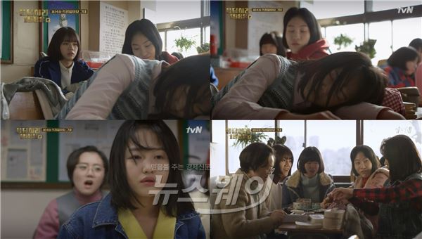 잠만 자도 폭발하는 존재감을 발산한 tvN ‘응답하라 1988’ 남궁늘보에 대한 관심이 폭발하고 있다/ 사진= '응답하라 1988' 방송 캡쳐