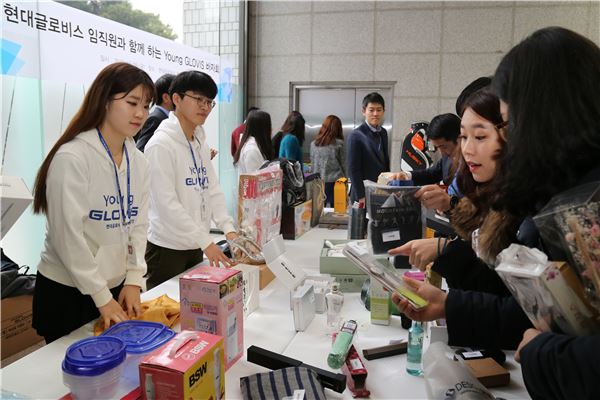 현대글로비스가 18일 대학생 기자단 ‘영글로비스’와 서울 강남구 현대글로비스 본사에서 ‘소외계층을 위한 사랑의 나눔 바자회’를 개최했다. 사진=현대글로비스 제공