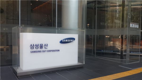 삼성물산-삼성중공업 통합하나? 기사의 사진
