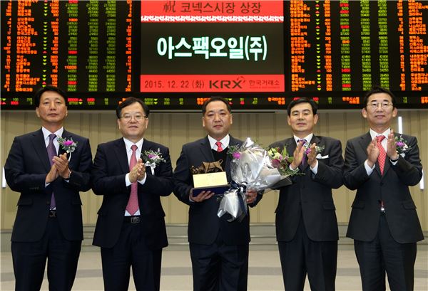 왼쪽부터 강홍기 한국IR협의회 부회장, 김재준 한국거래소 코스닥시장위원회 위원장, 김종춘 아스팩오일 대표이사, 김성현 KB투자증권 IB총괄대표, 김군호 코넥스협회 회장이 기념촬영을 하고 있다. 사진=한국거래소 제공