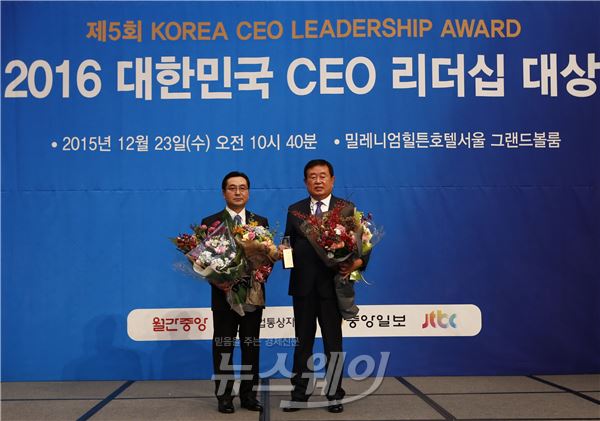 이동진 진도군수,  대한민국 CEO 리더십 대상 수상 기사의 사진