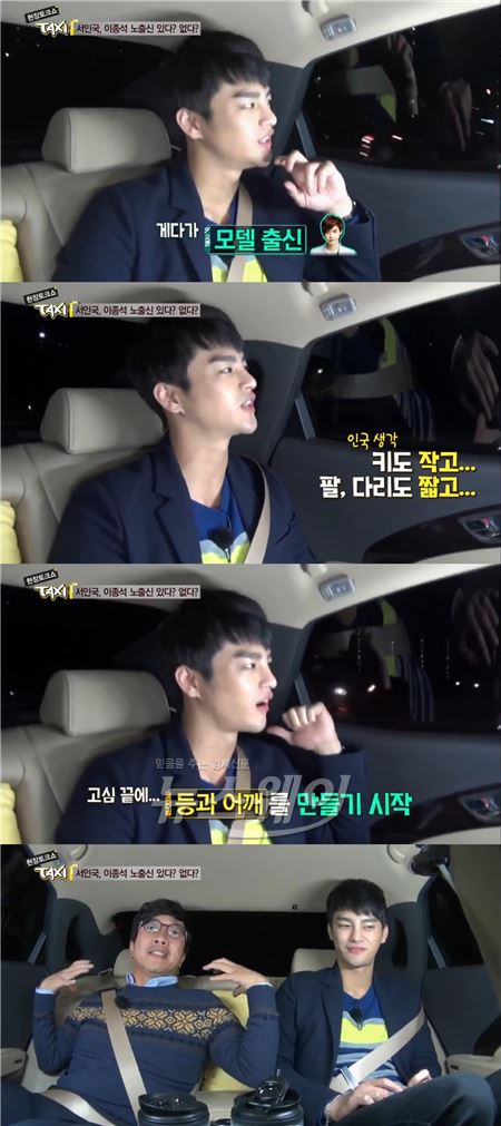 사진 = tvN ‘현장토크쇼 택시’
