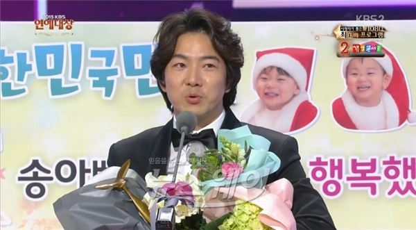 사진 = ‘2015 KBS 연예대상’ 영상캡쳐
