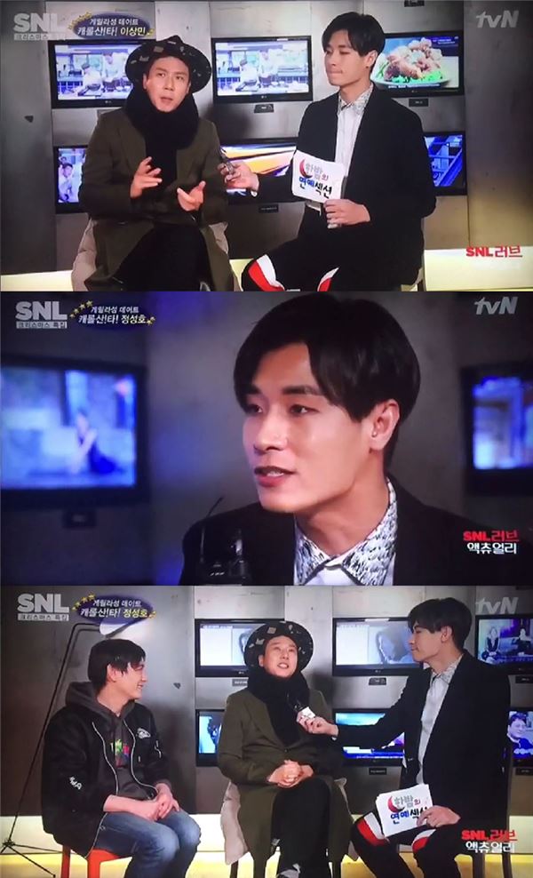 사진=tvN 'SNL코리아'