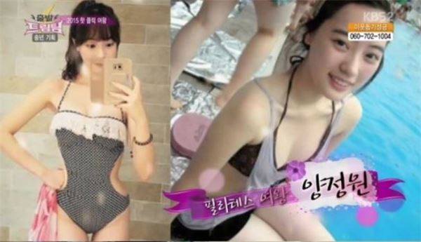 양정원, 민낯 공개···“중학교때 사진이다” 사진=KBS화면 캡처