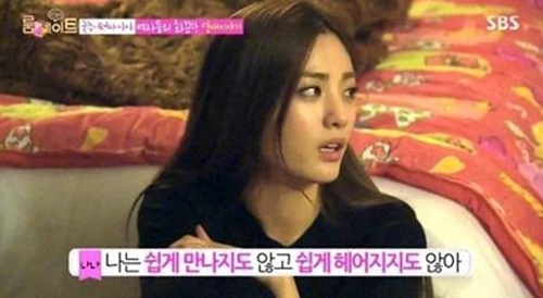 '세계에서 가장 아름다운 얼굴' 나나 이상형 재조명. 사진=SBS '룸메이트'