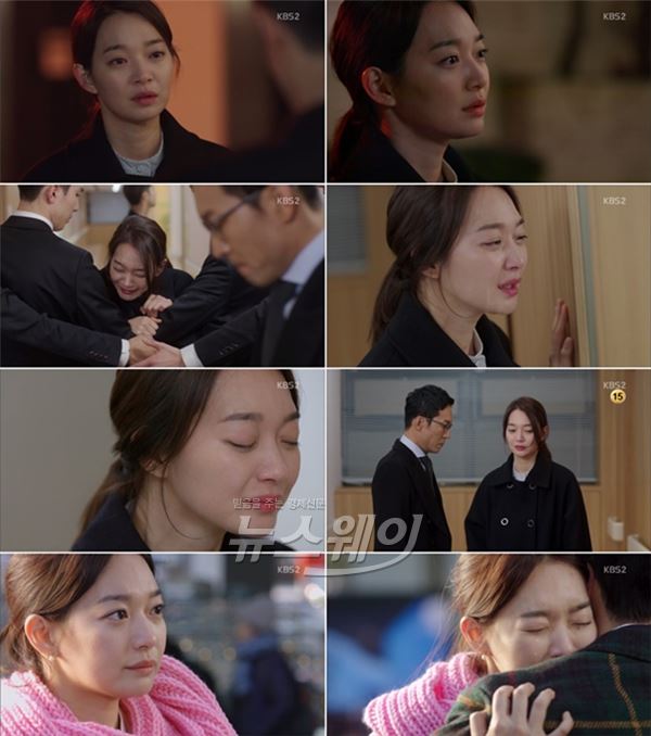 KBS2 ‘오마이 비너스’ 신민아의 절절한 연기에 안방극장이 감동했다 / 사진= '오마이 비너스' 영상캡처