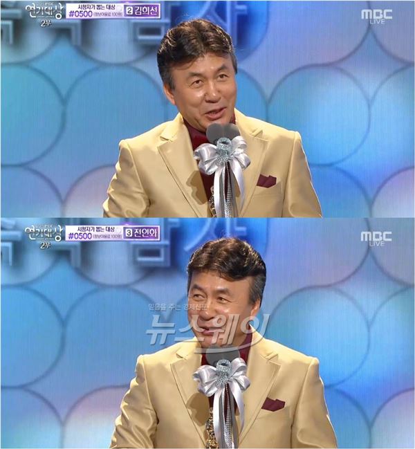  차화연·박영규, 男女 우수연기상··· “이나이에 주인공 영광” 기사의 사진