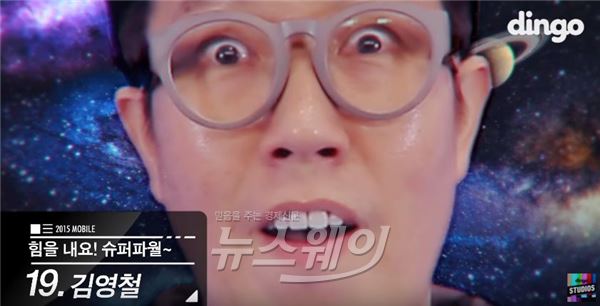 뮤비 '2015 모바일 스타워즈'가 SNS 상에서 뜨거운 반응을 일으키고 있다 / 사진= 당고스튜디오