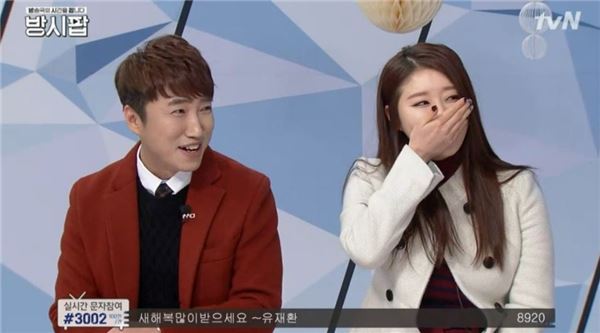 장동민이 tvN 방송국의 시간을 팝니다 생방송 도중 나비와의 연애를 인정했다. 사진=tvN 방송국의 시간을 팝니다 화면 캡처