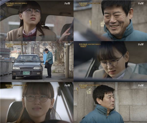 ‘응답하라 1988’ 류혜영, 촬영 비하인드 스토리 공개./사진=tvN 화면 캡쳐