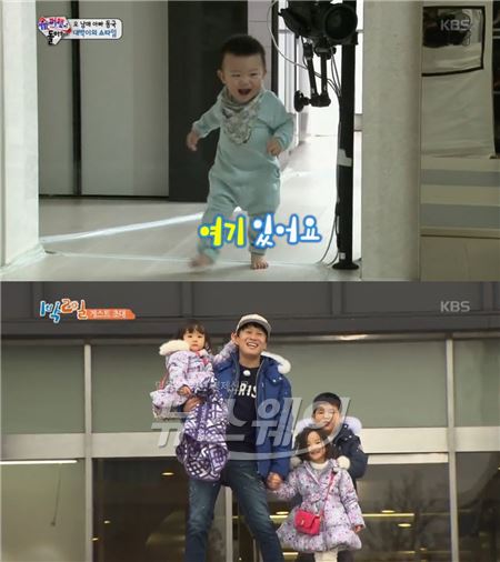 사진 = KBS2 '해피선데이-슈퍼맨이 돌아왔다, 1박2일 시즌3'