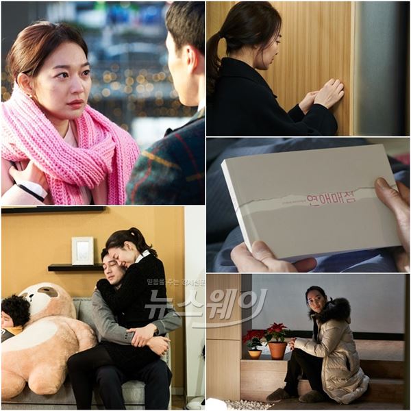 KBS2 ‘오마이 비너스’ 소지섭, 신민아 커플이 종영을 앞두고 달콤한 결말에 대한 기대를 모으고 있다 / 사진= 몽작소 제공