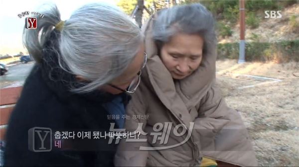 사진 = SBS '궁금한 이야기 Y'