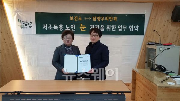 구명희 보건소장(왼편)과 진석만 우리안과 원장(오른편)이 5일 눈 건강관련 업무협약을 체결했다.<사진=방남수 기자>