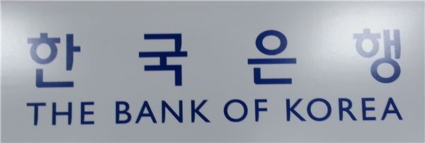 한국은행 “잠재성장률 3.0~3.2%···구조조정 시급” 기사의 사진