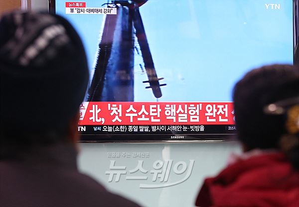 북한 핵실험. 사진=최신혜 기자 shchoi@newsway.co.kr