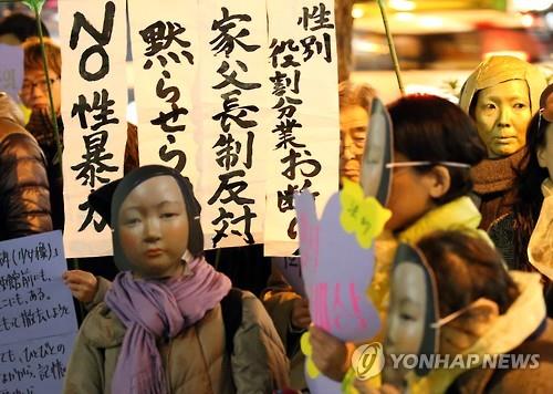 6일 일본 외무성 정문 앞에서 소녀상 철거를 반대하는 시위가 열렸다. 사진=연합뉴스 제공