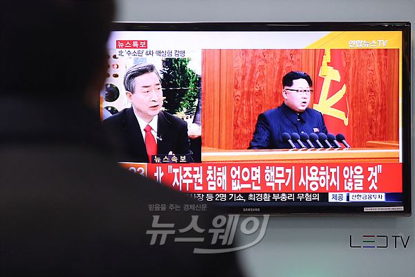 북한 핵실험. 사진=최신혜 기자 shchoi@newsway.co.kr