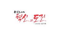 <br>모바일 플랫폼 강화 ‘올인’ 기사의 사진