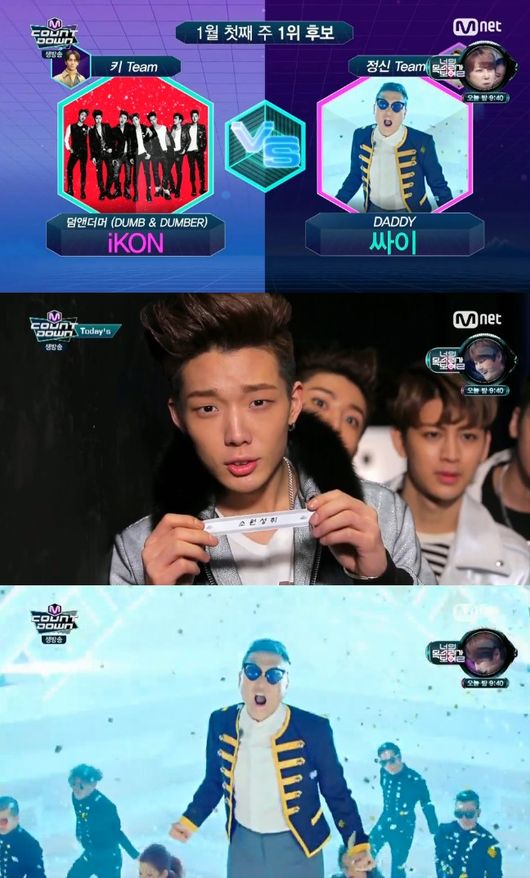 ‘엠카운트다운’ YG 집안싸움에서 싸이가 아이콘을 누르고 1위를 차지했다. 사진=Mnet 캡쳐