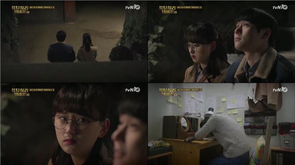 사진=tvN '응답하라1988'