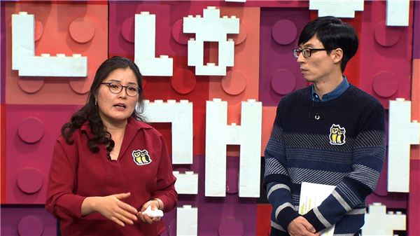 ‘동상이몽’ 유재석 아니면 할 수 없는것··· 국제유학의 그림자 ‘뭉클’ 기사의 사진