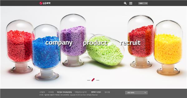LG화학 기업 공식 홈페이지 메인 화면 사진=LG화학 제공