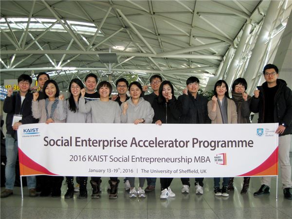 SK가 혁신적인 사회적 기업가를 양성하기 위해 개설한 ‘KAIST 사회적기업가 MBA’ 재학생들이 영국에서 현장 연수를 실시한다. 사진=SK행복나눔재단 제공