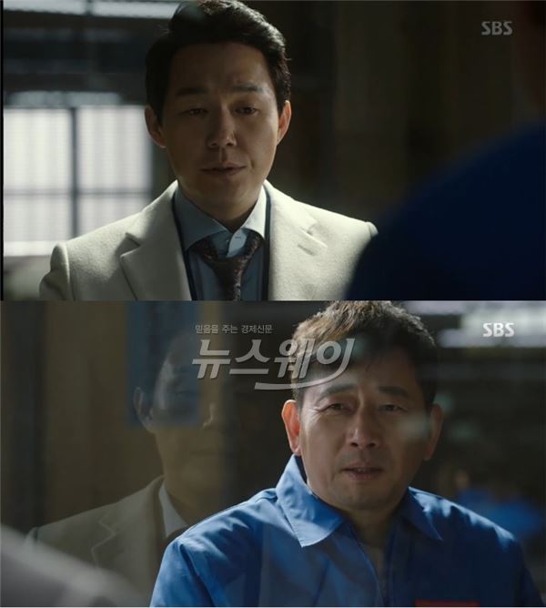 사진 = SBS ‘리멤버-아들의 전쟁’ 영상캡쳐
