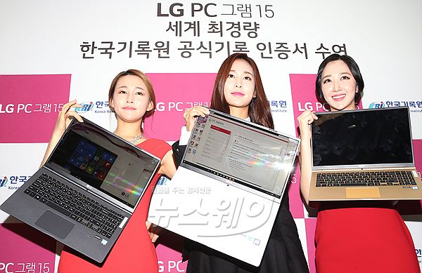 LG전자 초경량 노트북 ‘그램 15’ 출시. 사진= 최신혜 기자 shchoi@newsway.co.kr