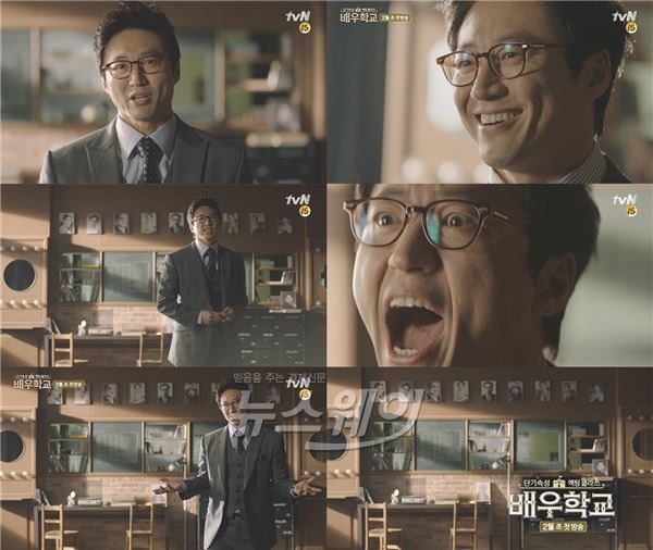 독보적인 아우라를 가진 박신양이 tvN '배우학교'에서 발연기 배우들에게 일침을 가했다 /사진= tvN '배우학교' 티저영상캡처