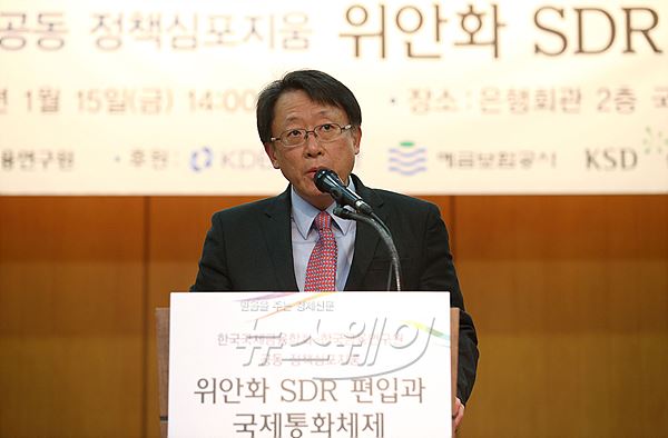 한국국제금융학회-한국금융연구원 공동 정책심포지움. 사진= 최신혜 기자 shchoi@newsway.co.kr